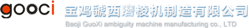 河南金箍制動器股份有限公司